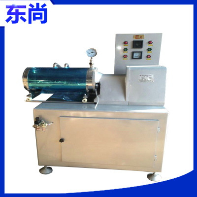 10L立式實驗型砂磨機 棒銷式實驗室砂磨機