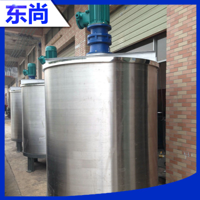 304材質不鏽鋼攪拌桶 高速耐酸性攪拌桶 化工專用攪拌桶 (2)