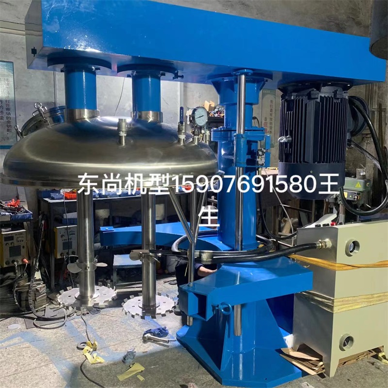 抽真空型高速分散機 雙軸高速分散機